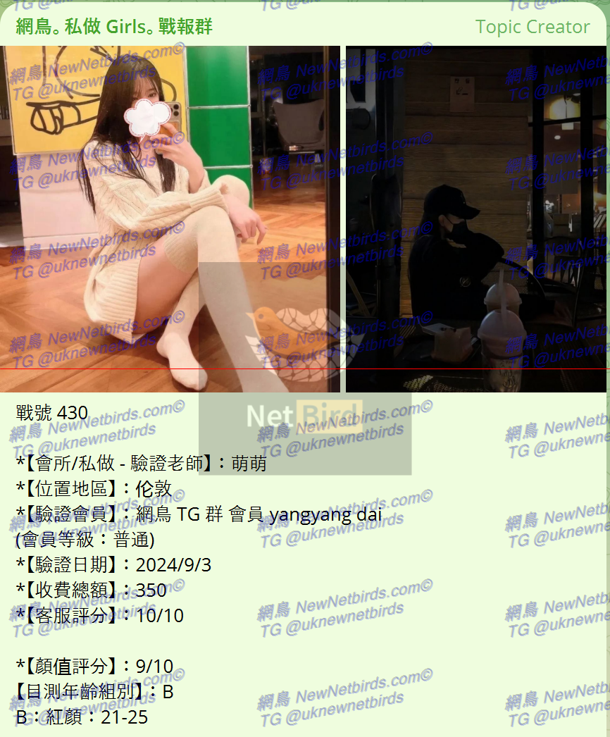 戰號 430 1.png